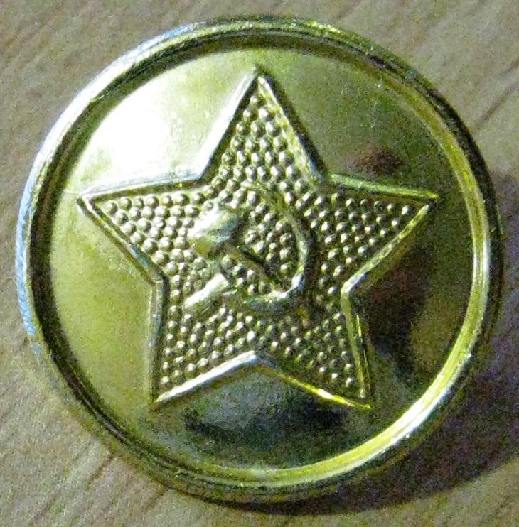 М01-157 ПУГОВИЦА СОВЕТСКАЯ АРМИЯ МОСШТАМП 1973 ДИАМЕТР 22 МИЛЛИМЕТРА