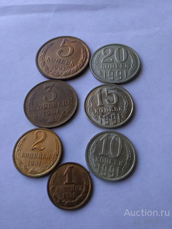 20к 15к 10к 5к 3к 2к 1к.1991г.двор л..7монет.