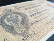 1 рубль 1866 года !!! с 1 руб !