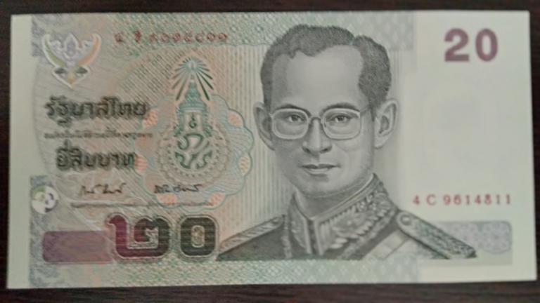 Банкноты.Таиланд.2003.20 батов.Пресс