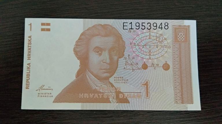 Банкноты.Хорватия.1991.1 динар.Пресс
