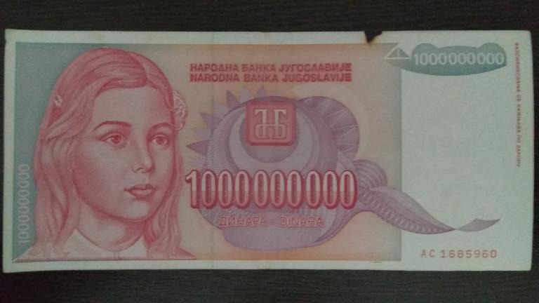 Банкноты.Югославия.1993.1 000 000 000 динаров.