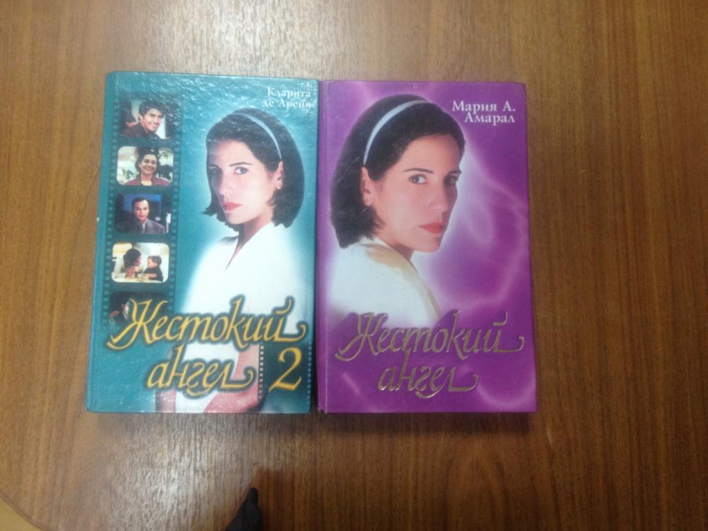 Убийство В Бухте Ангелов Книга Купить
