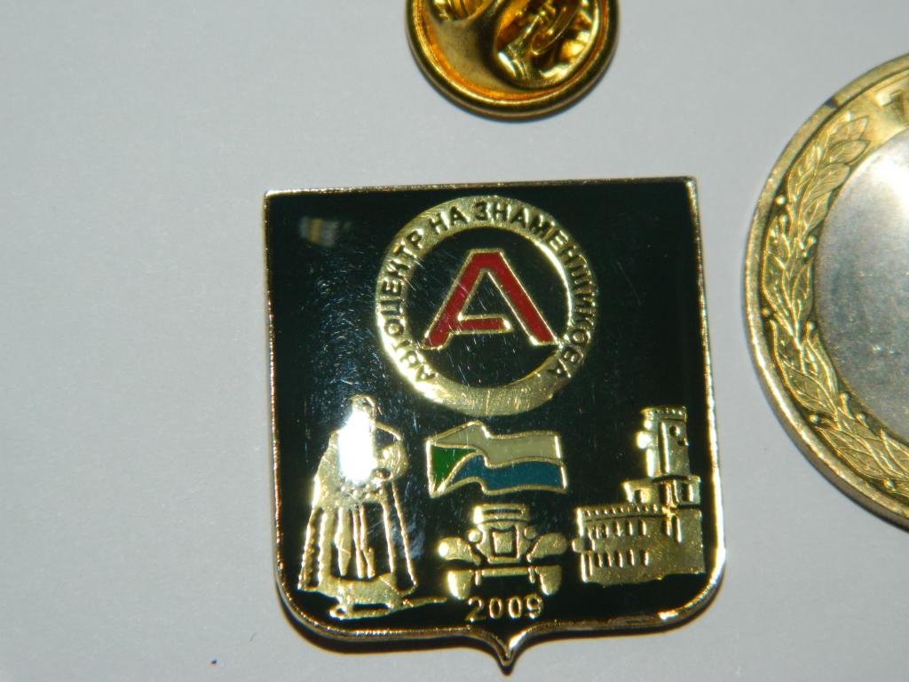 Автоцентр на Знаменщикова Хабаровск 2009 _1