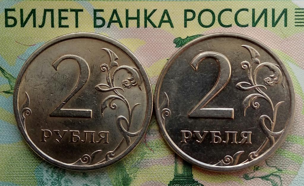 2р. 1998г 2007г г СПМД (UNC)(2шт).