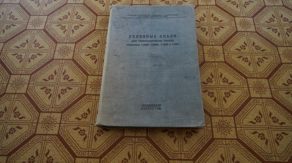 Издание второе исправленное и дополненное. Издание 3 исправленное. Обложка ориенталия шагинян. Издание 3 исправленное. Церковные певческие книги.