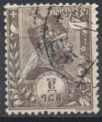 Эфиопия 1894 г. Стандартный выпуск марка № 5 гашеный КЦ 7,5 ЕВРО (МИХЕЛЬ)