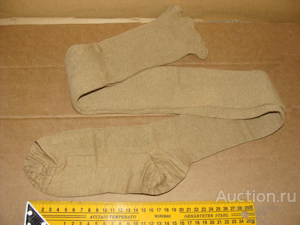 Купить Хб Колготки Взрослые Ссср