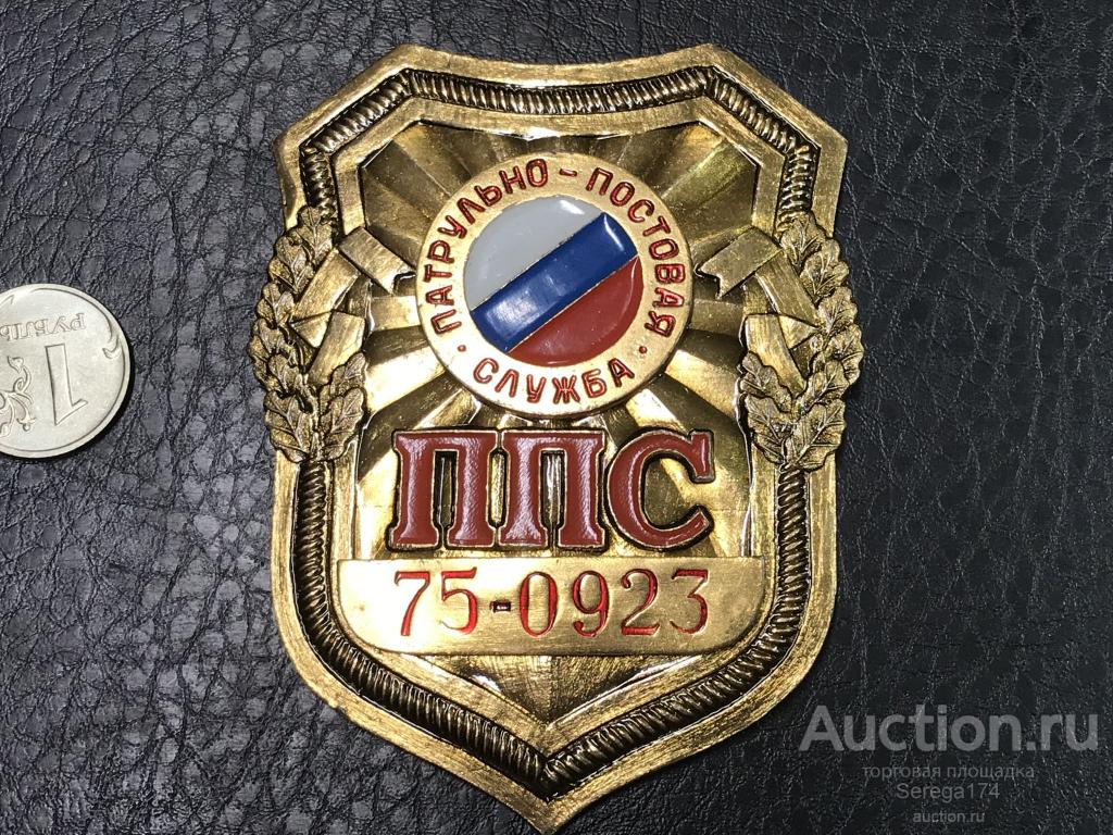 Прикольные картинки ппсп, поздравлением рождением внучки