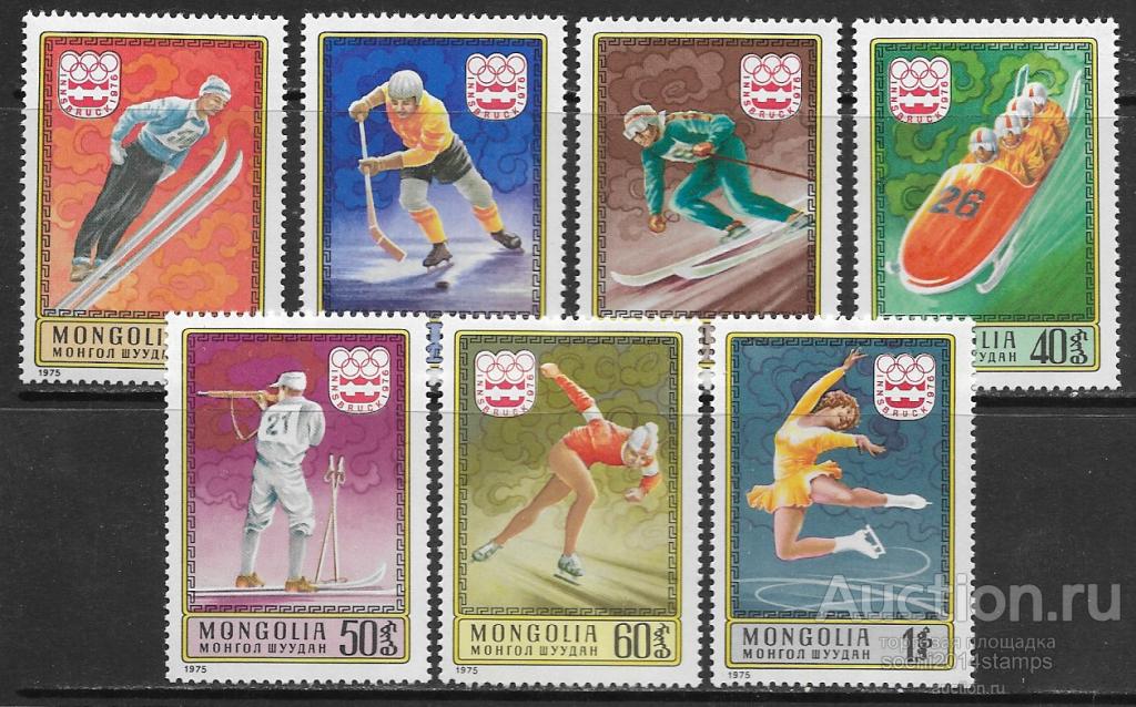 Продавец sochi2014stamps. 