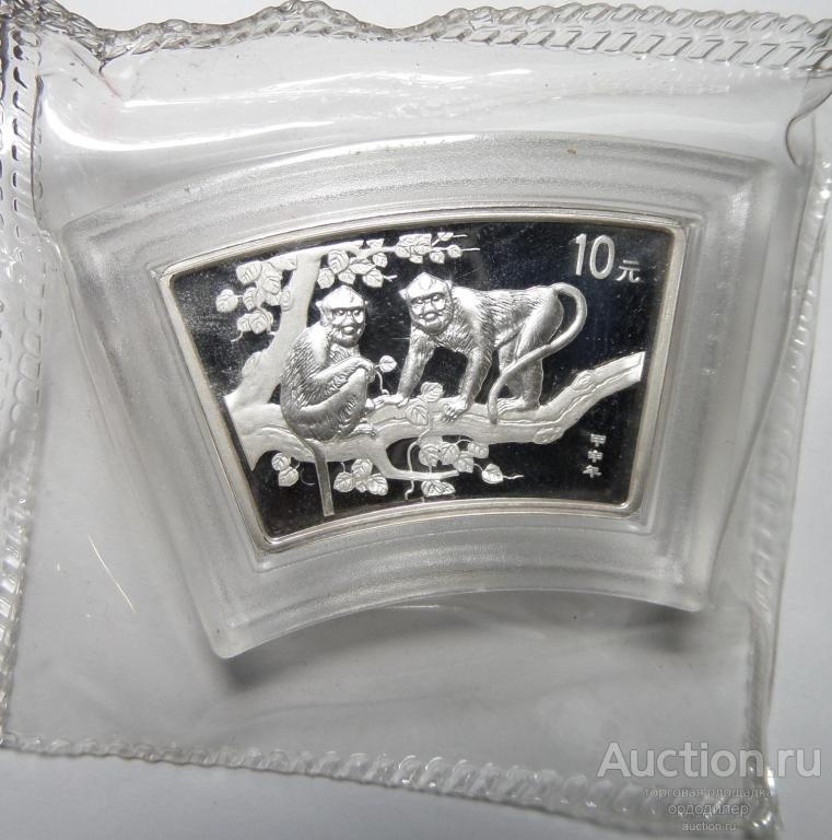 Китай 10 юаней 2004 года Лунный календарь - год обезьяны. ПРУФ серебро. В запайке