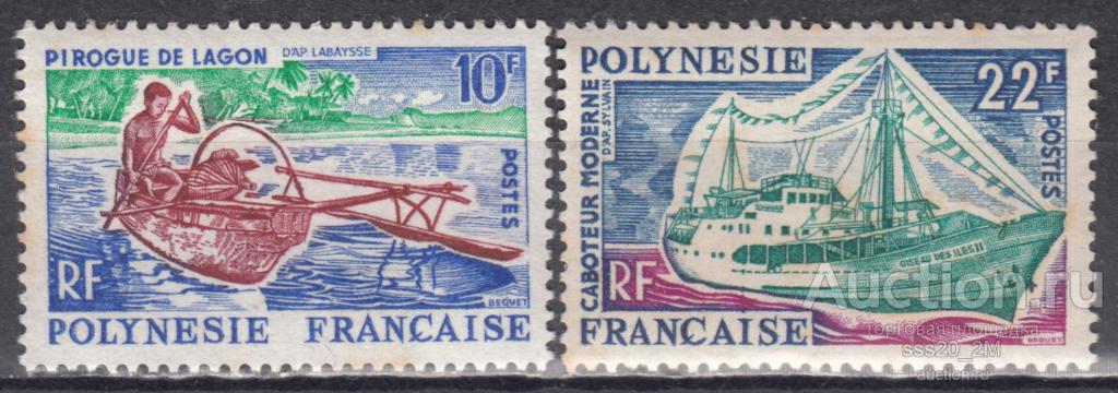 Французская Полинезия 1966 транспорт Mi56,61 MNH