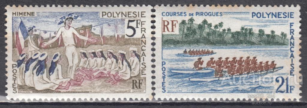 Французская Полинезия 1967 июльские праздники Mi68,72 MNH