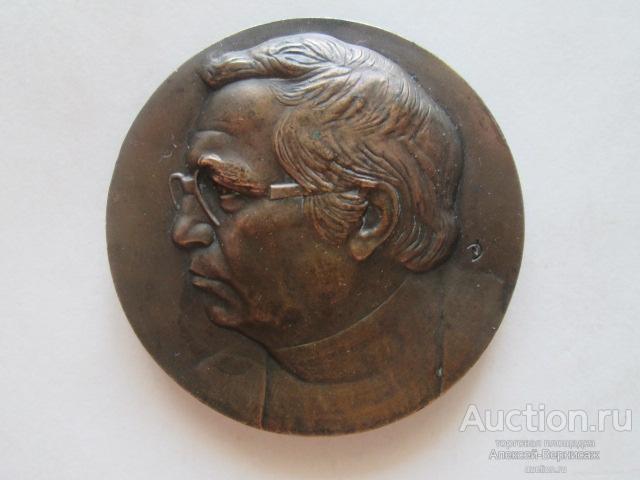 Кара Караев   Н.А.Дадашев  томпак  60  ММД  т.500