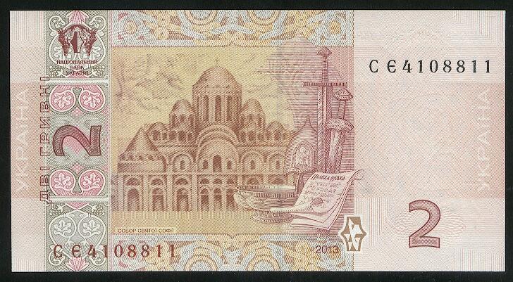 Украина. 2 гривны 2013 г. UNC.