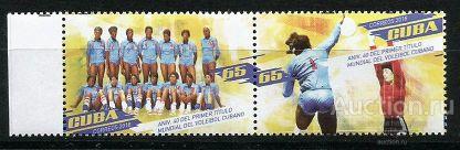 КУБА 2018 Спорт  , национальная команда по волейболу