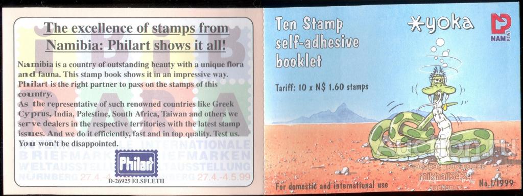 3303 ✅ Фауна Змеи Комиксы Мультфильмы 1999 Намибия 10м п/с Буклет ** 8МЕ