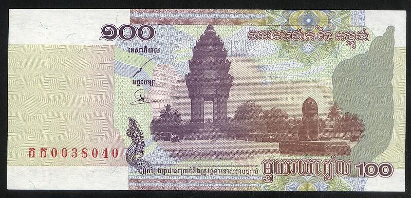 Камбоджа 100 риелей 2001 год UNC