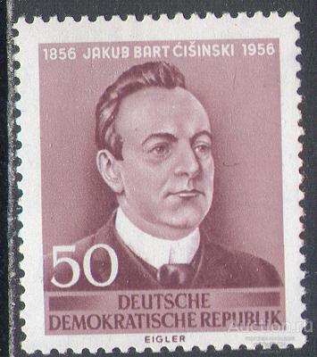 Д0100 ✅ Искусство Литература Писатели Поэты 1956 ГДР Восточная Германия 1м п/с **