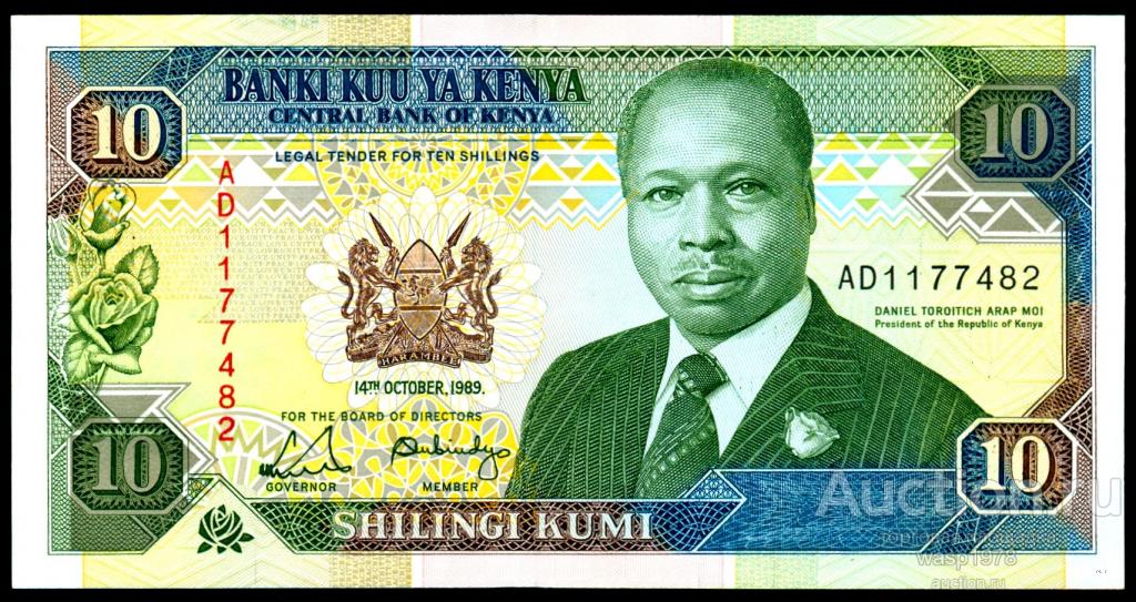 Кения 10 шиллингов 1989 пресс № 24a