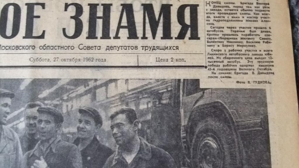 Бывшие 27 октября. 27 Октября 1962 черная суббота. 27 Октября 1962 г черная суббота Архипов. 24 Октября 1962. «Черная суббота» — 27 октября..
