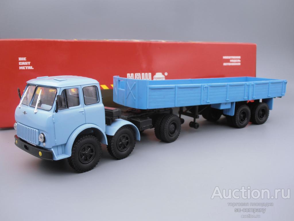 МАЗ-520 (6x2) +полуприцеп МАЗ-5205 Наш АвтоПром НАП H859 прицеп MAZ 1:43  металл Truck Camion metal — покупайте на Auction.ru по выгодной цене. Лот  из Санкт-Петербург, Санкт-Петербург. Продавец su-company. Лот  128182925703702