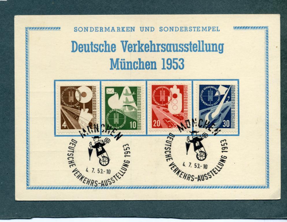 ФРГ. Немецкая транспортная выставка в Мюнхене. 1 ПК. 1953