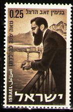 Израиль  1960  Личности - Теодор Герцль