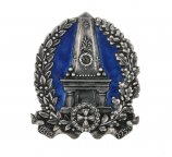 Знак в честь 120-летия Бородинского Сражения. Серебро. 13.4 грамма. Эмаль. На булавке.