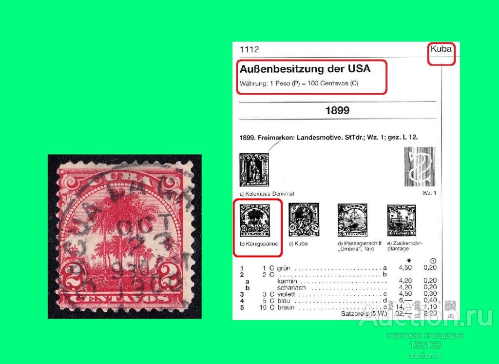 cм. Мiсhеl! управление США СUВА 1899 2c