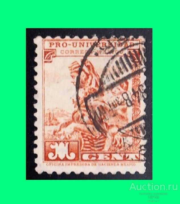 центральная Америка МЕХIСО 1934 1с