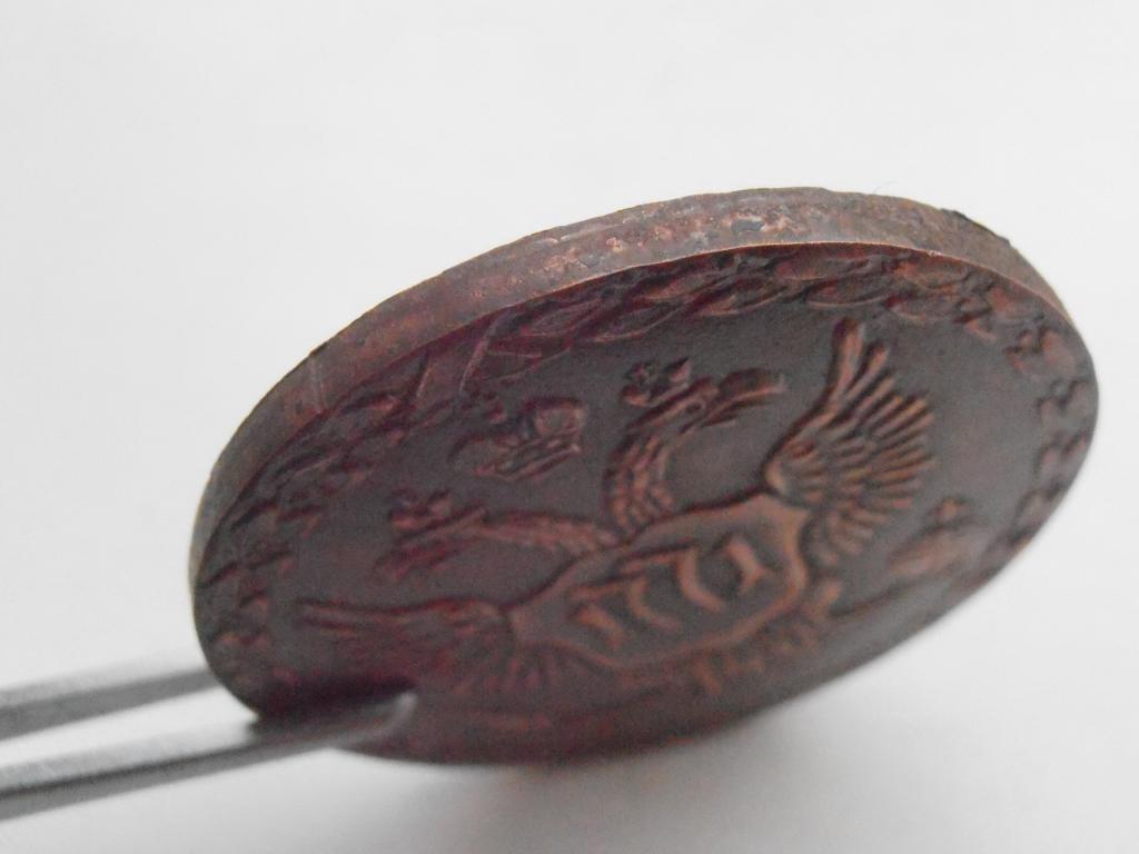 Сестрорецкий Рубль Цена