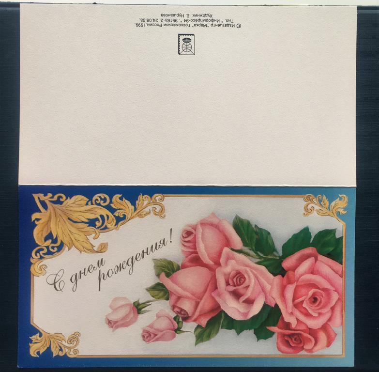 Розы Купить Книги Ссср