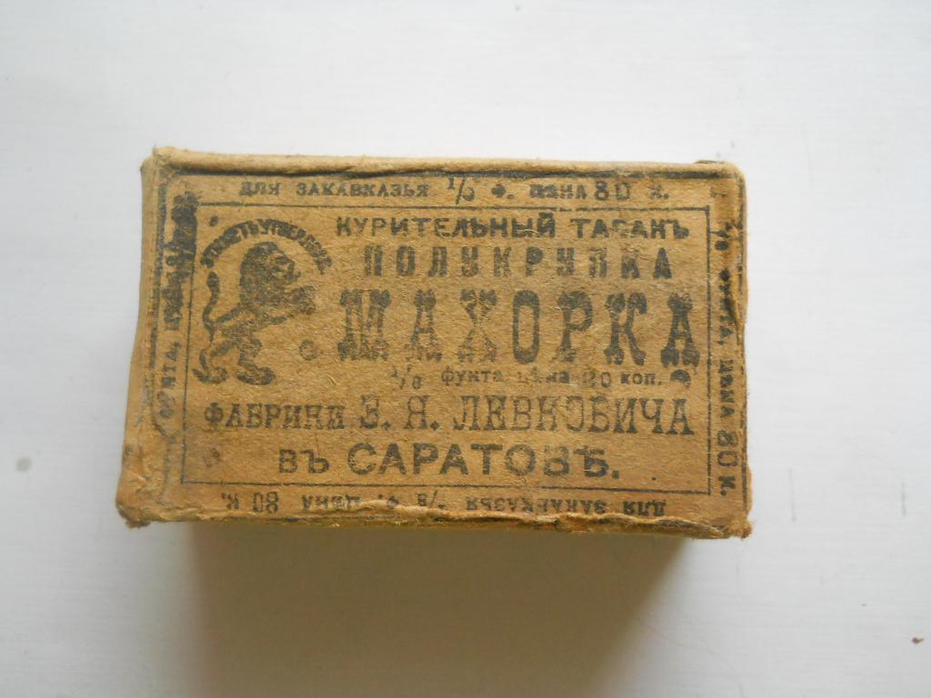 Где Купить Папиросы В Павлово Нижегородской Области