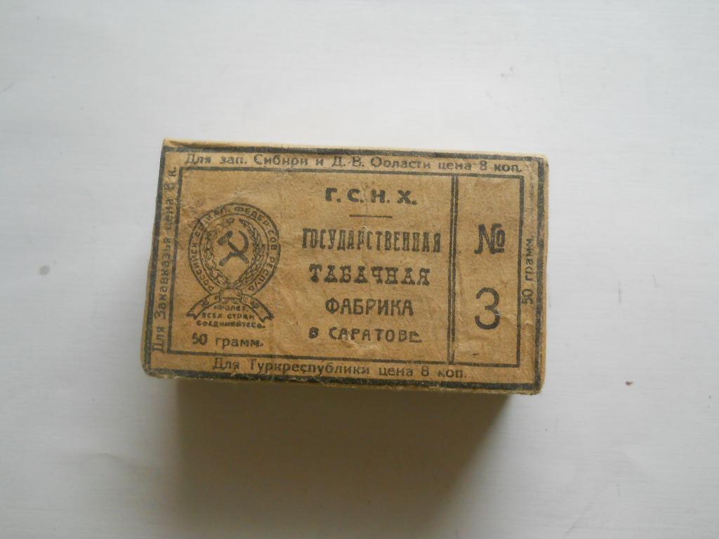В Саратове Купить С Доставкой