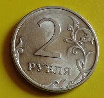 2 рубля 2009 год спмд (магнит)