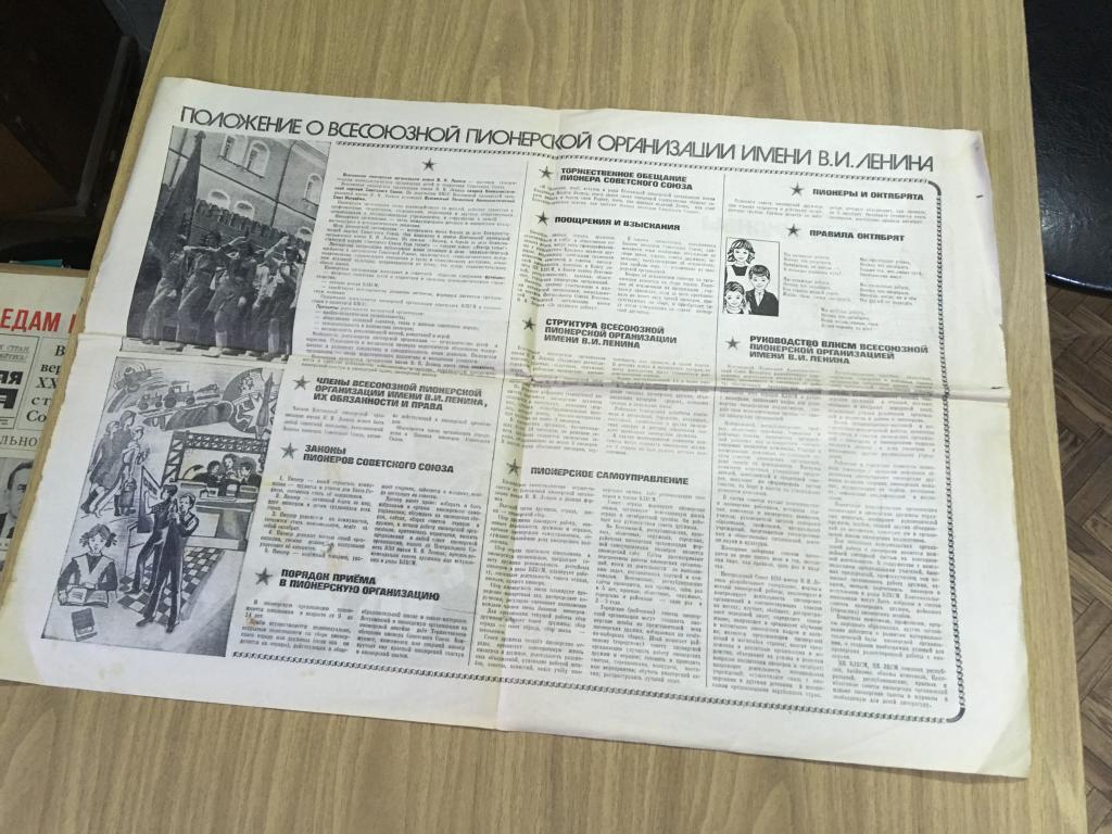 газеты люберецкая правда. 02. пионерская правда газета 1925. газета правда. газета правда 1986.