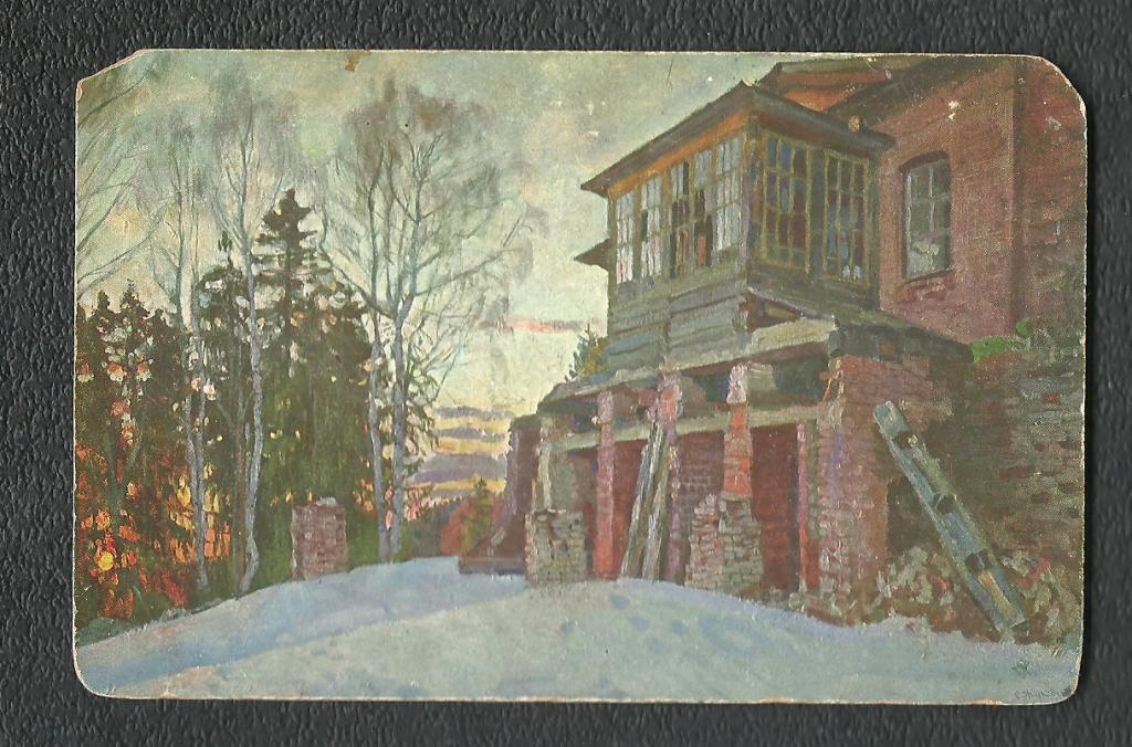 Раскрашенные открытки, жуковский открытки