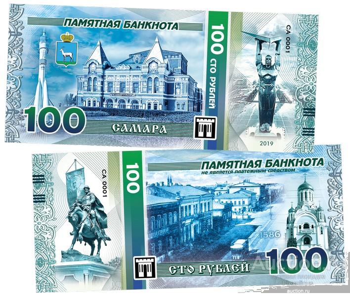 100 рублей образца 2014