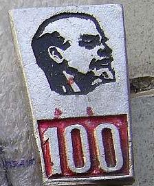 Значки. Ленин. 100 летие. Барельеф 100. Смотрит вправо. Цена за один значок