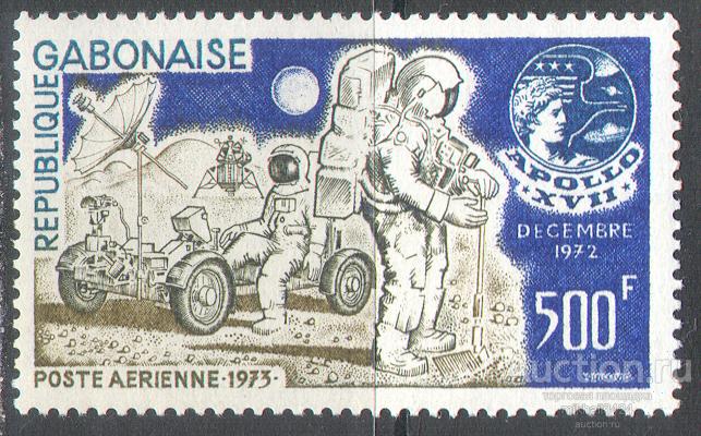 С4316 ✅ Космос Космонавтика Аполлон-17 1973 Габон 1м п/с ** 10МЕ