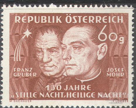 Т0117 Религия Христианство Гимн Музыка Композиторы 1948 Австрия 1м п/с ** 7МЕ