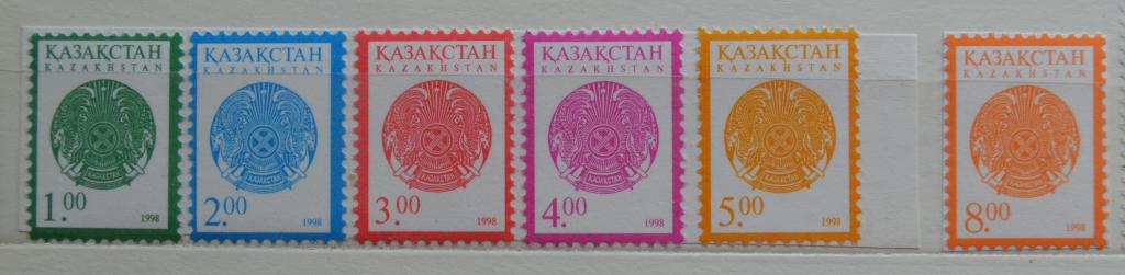 Казахстан 1998 г. Стандарт. Герб. Полная серия.