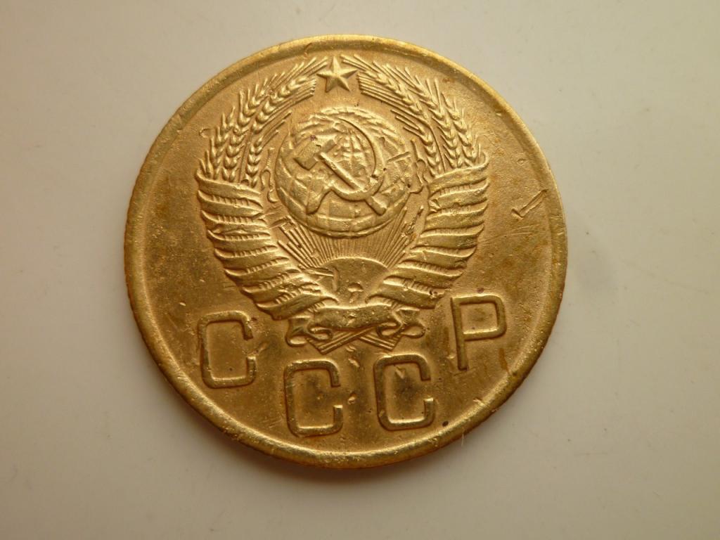 3 копейки 1956 года. Хорошее состояние! 3880
