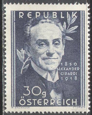 Т0136 Искусство Театр Актеры Жирарди 1950 Австрия 1м п/с ** 2МЕ