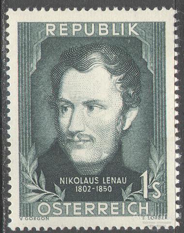 Т0151 Искусство Литература Писатели Поэзия Поэты 1952 Австрия 1м п/с ** 10МЕ