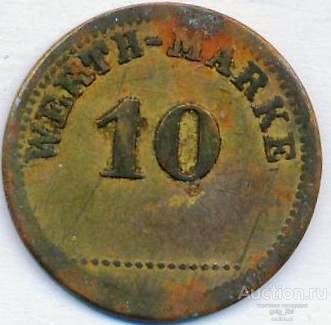 Германия. Платёжный жетон 10 пфеннигов. Werth-Marke. VF.  ОРИГИНАЛ!!!