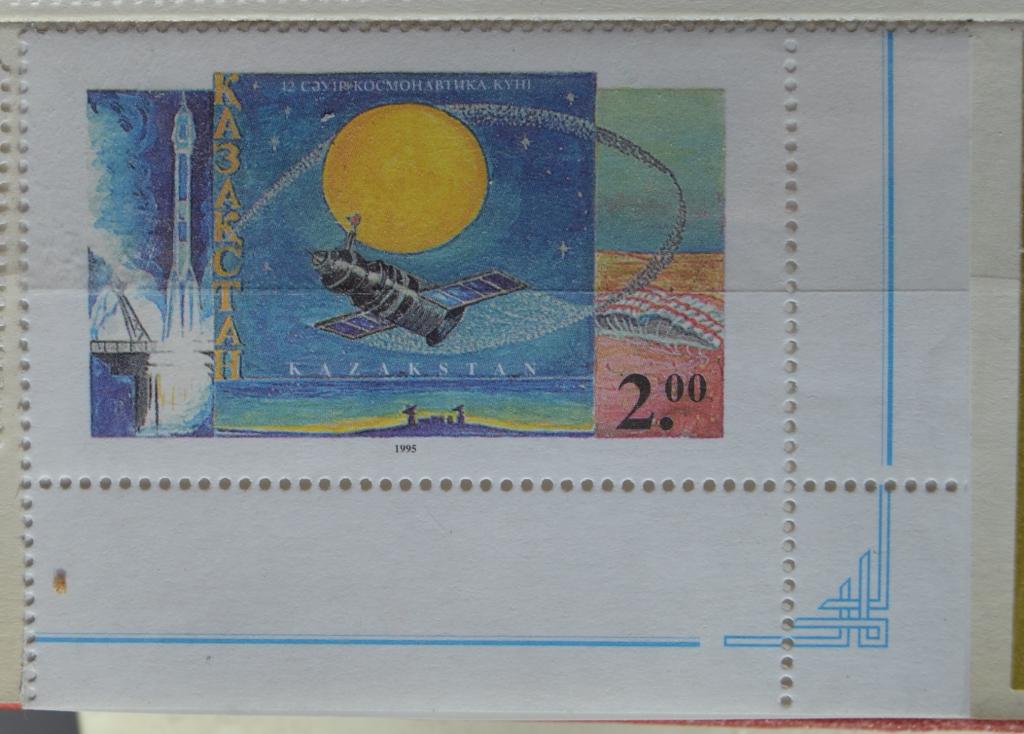 Казахстан 1995 г. Космос "День космонавтики" Ми №№ 88-