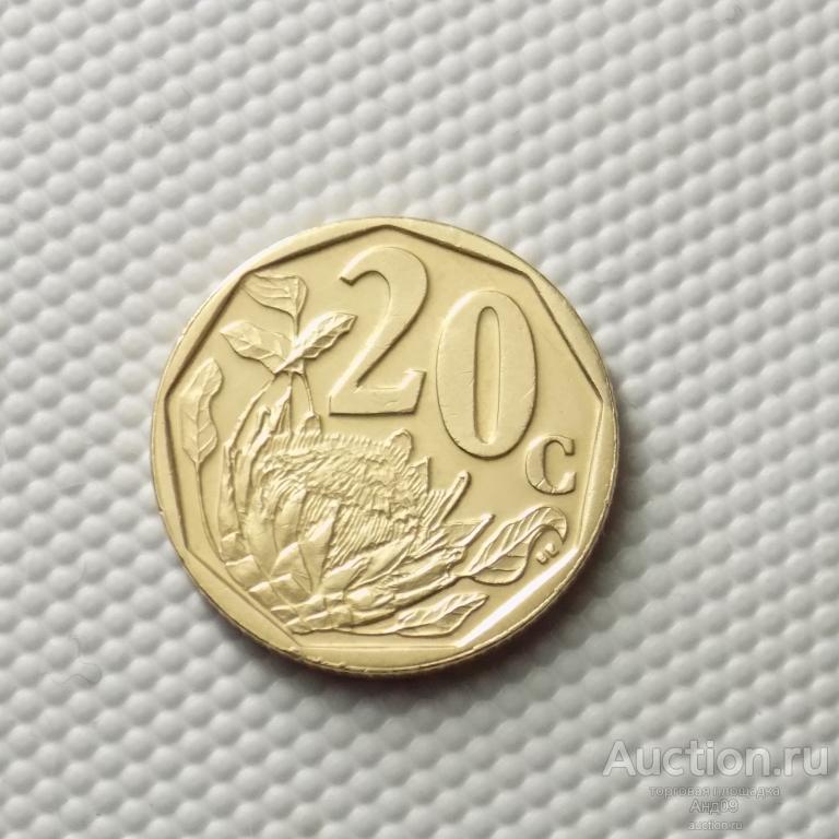 ЮАР 20 центов 2007 года (5646х)