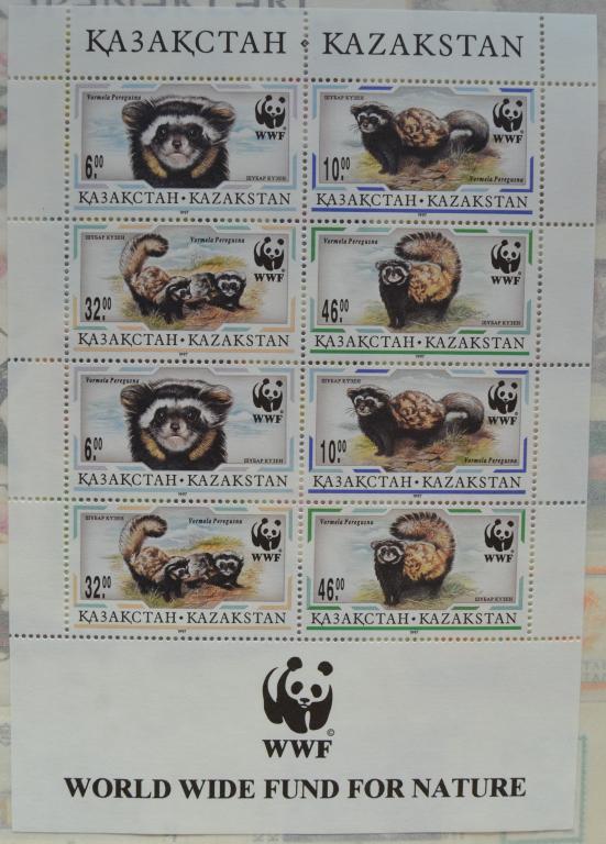 Казахстан 1997 г. Фауна. Куница. Перевязка. WWF. Малый лист.
